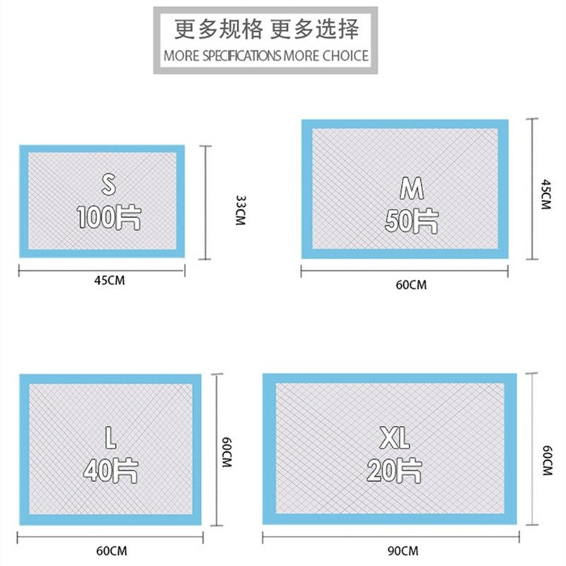 狗狗尿垫隔尿垫竹炭除臭加厚宠物尿不湿尿包兔子尿片一次性狗尿布,宠物/宠物食品及用品,尿片/尿垫/护垫,淘宝优惠券,粉丝福利购,淘宝优惠卷