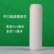 UF超滤膜滤芯平口插口1812型10寸净水器滤芯通用家用净水机纯水机