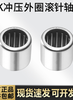 滚针轴承HK121812 通孔37942/12轴承 HK1212内径12外径18高度12mm