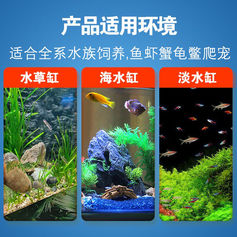 鱼缸蛋白虫清除剂鱼缸杀虫药除蛋白虫除涡虫水螅必定清敌百虫鱼药