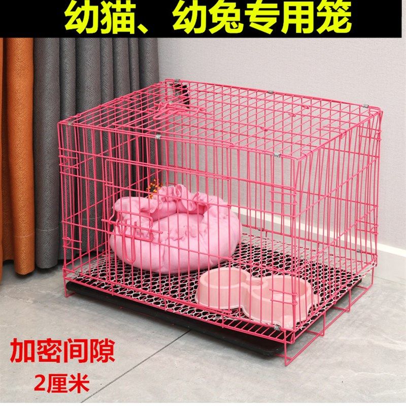 包邮猫笼幼猫笼兔笼幼兔笼折叠兔子笼猫笼宠物笼室内带厕所宠物笼