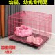 猫笼幼猫笼兔笼幼兔笼折叠兔子笼猫笼宠物笼室内带厕所宠物笼 包邮