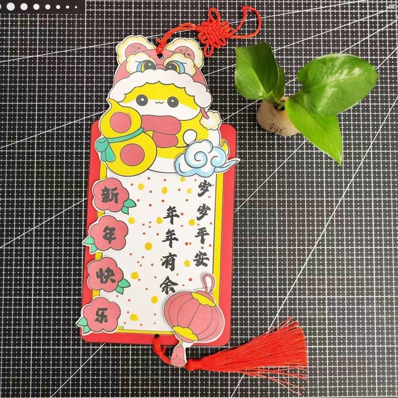 2025年蛇年手工书签挂件幼儿园环创diy大件涂色简单赠中国结流苏,文具电教/文化用品/商务用品,书签,淘宝优惠券,粉丝福利购,淘宝优惠卷