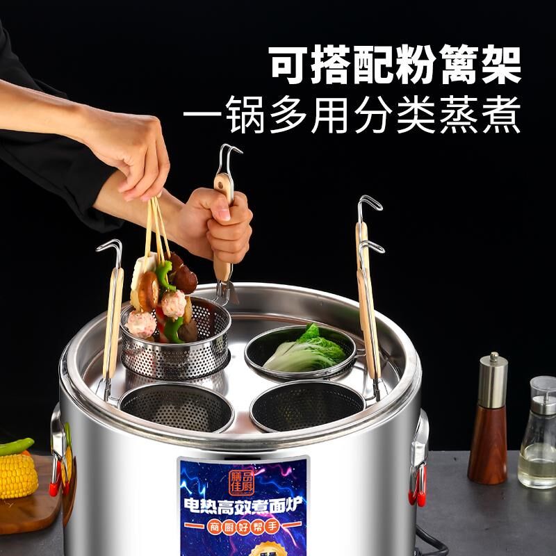 多功能煮面炉电热煮面桶台式商用烫菜煮饺子锅麻辣烫专用锅烫粉桶