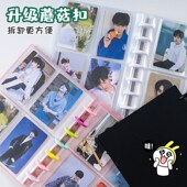 蘑菇扣卡册小卡收纳册3寸拍立得相册本4四宫格三3.5透明活页紧凑