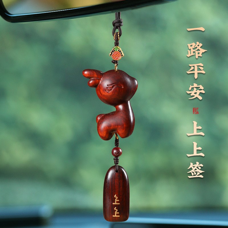 一路平安檀木小鹿高档车内汽车挂件后视镜吊饰男女车载装饰品吊坠