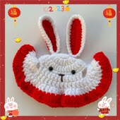 宠物醒狮新年兔子帽子猫咪狗狗喜庆头套过年手工针织元 宝围脖头饰