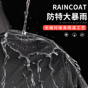 成人劳保雨衣男性长款 全身防暴雨连体连脚反光防风电动车徒步雨披