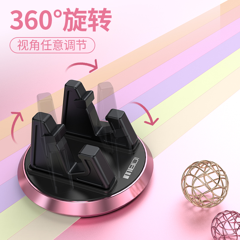 手机车载支架吸盘式汽车用仪表台车上固定支撑架通用导航驾多功能
