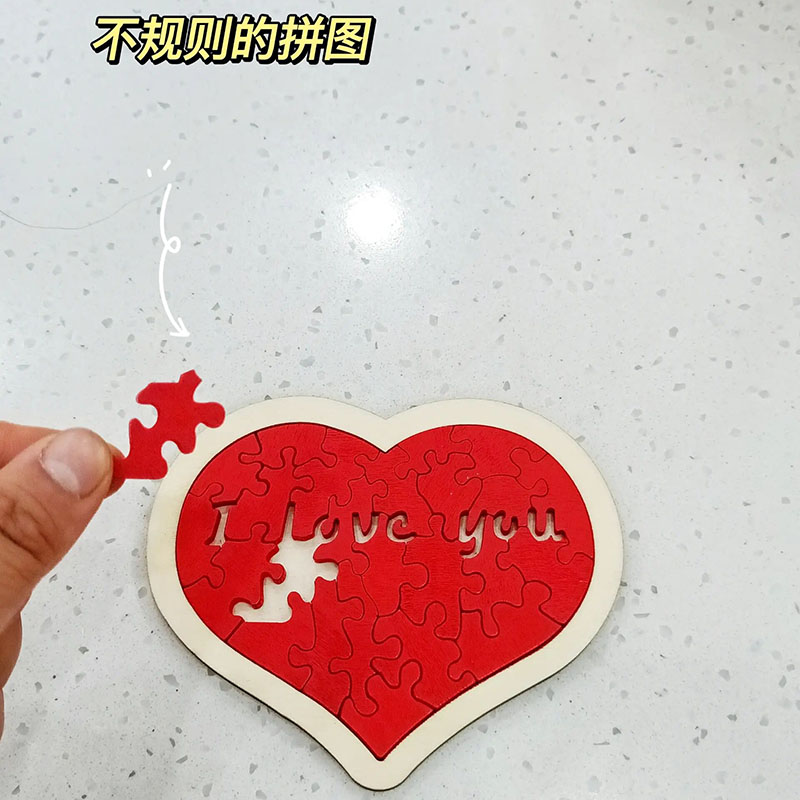 稻草兔兔木制爱心拼图结婚接亲游戏道具益智整人新郎伴郎婚礼用品