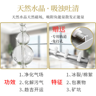 珠帘天然水晶隔断帘客厅家用卧室过道卫生间遮挡葫芦门帘子免打孔