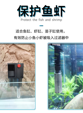 水族不锈钢进水口小鱼小虾保护套鱼缸过滤器过滤桶滤网罩12mm16mm