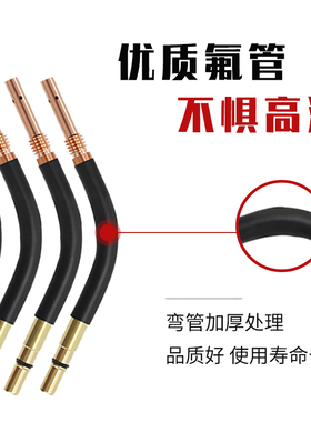 气保配件弯管200A350500A二保弯头气保弯管弯杆15K包邮气保焊配件