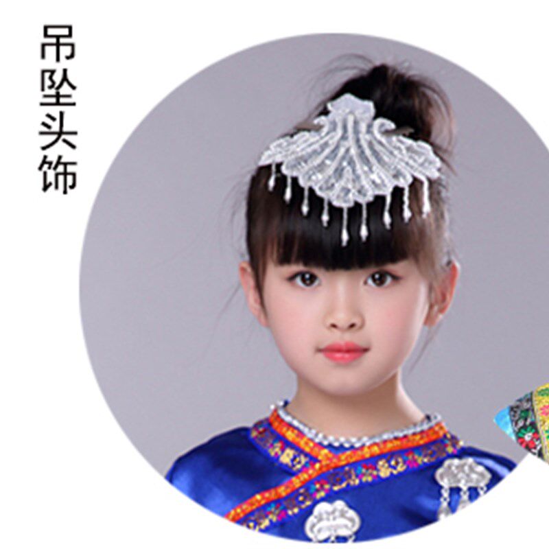 儿童演出头饰头花女童苗族表演发饰六一表演头饰少儿民族演出配饰
