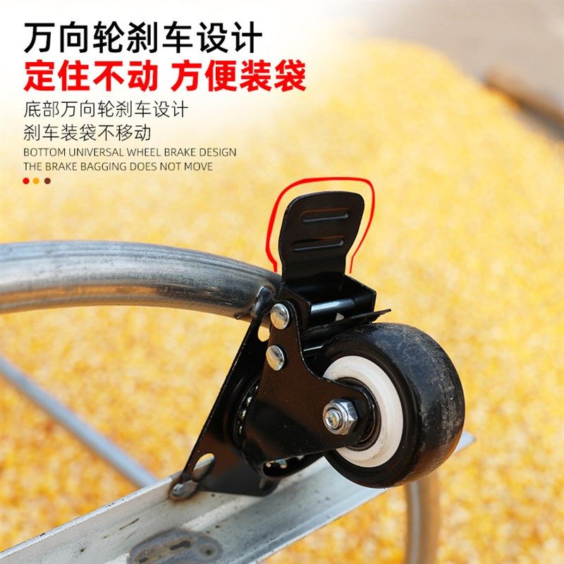 装袋神器收粮食撑袋子支架撑袋器撑口打包架万向轮快递集包打包架,农机/农具/农膜,其它农用工具,淘宝优惠券,粉丝福利购,淘宝优惠卷