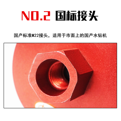水钻钻头开孔器混凝土墙壁打孔钢筋水泥工程钻孔电锤冲击钻转换杆