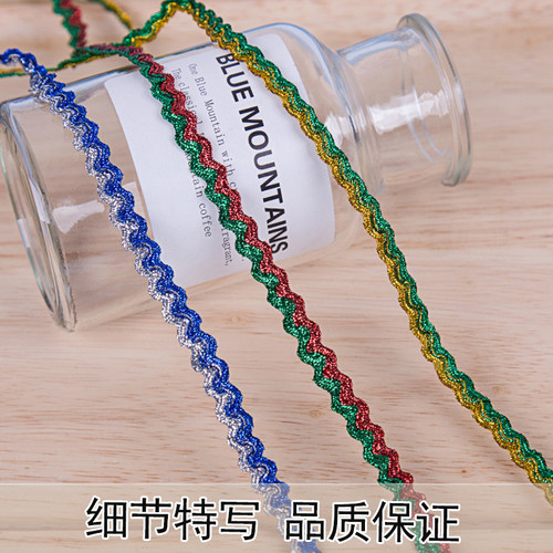 0.5CM金银丝双色拼S型波浪纹织带水兵带圣诞装饰花边手工服装辅料