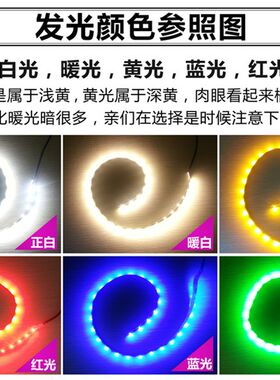 led灯带电池盒遥控usb灯带5v防水调光爆闪烁道具模型房间呼吸灯条