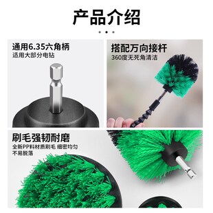 电钻清洁刷多功能家用电动清洁刷电钻刷头地板瓷砖地毯清洗去污刷