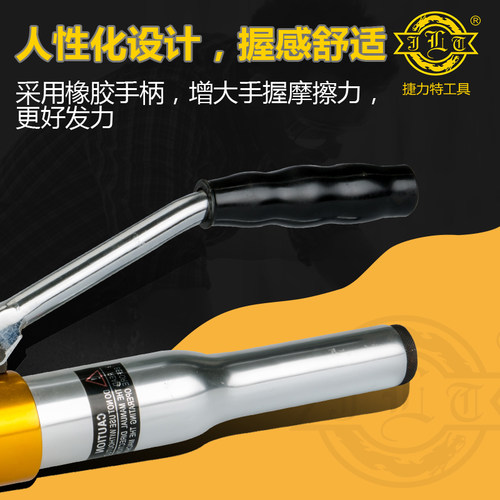 WK-8/8C万向液压开孔器 一体式不锈钢板铁板电控柜线槽桥架工具