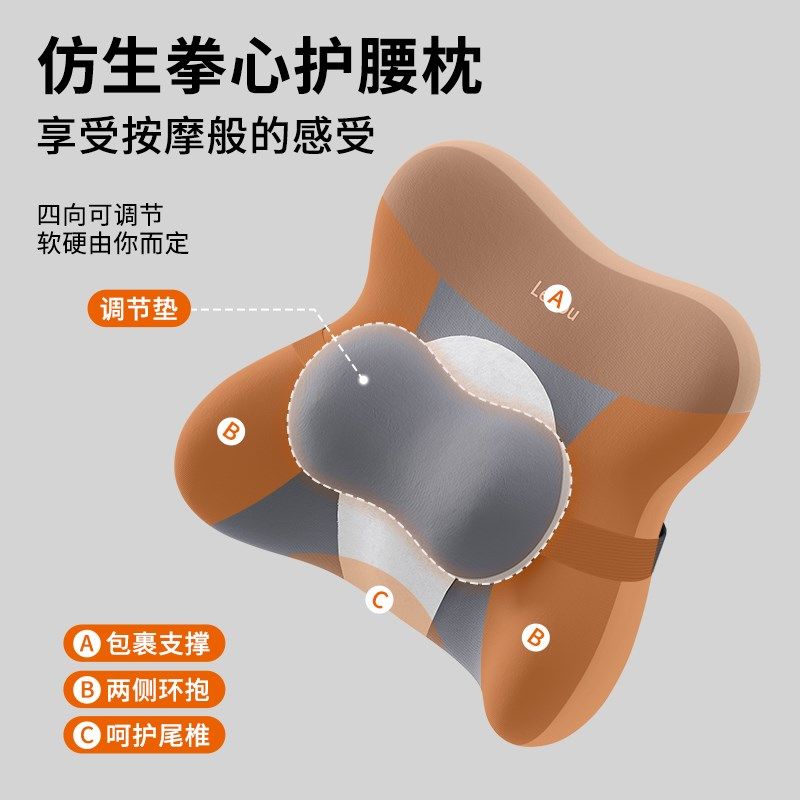 老板椅护腰靠垫商务老板椅大班椅腰部支撑坐垫靠垫一体办公室靠背