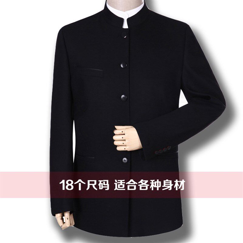 高档中山装中式婚礼爸爸礼服男中老年装中华立领西服套装岳父大码