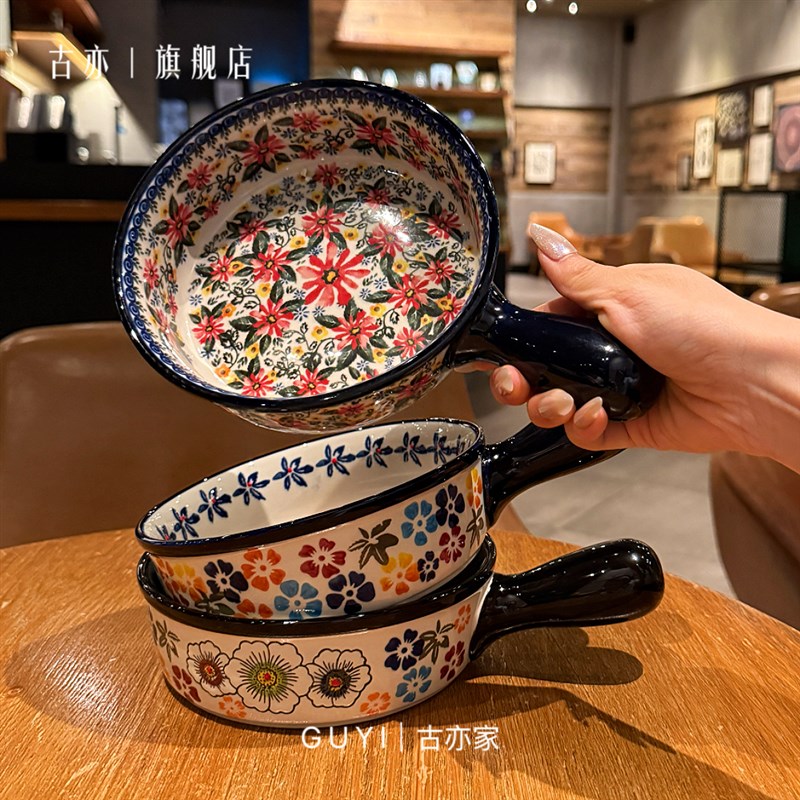 古亦家高端陶瓷!手柄碗家用波兰彩陶瓷碗手把碗单柄微波炉焗饭碗