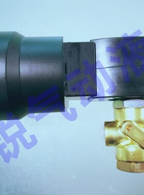 防爆电磁阀 1/4寸 防爆电磁阀 VCEFCM8320G174 8320G174