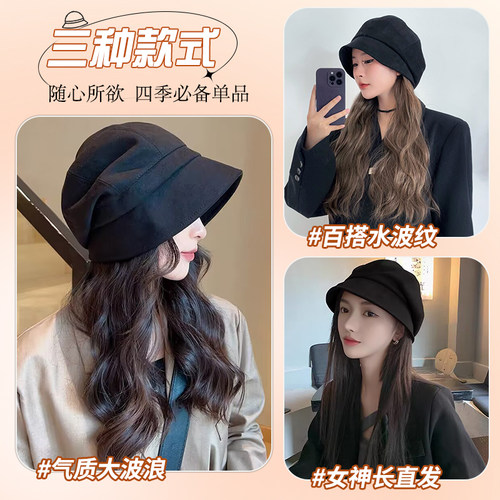 帽子假发一体秋冬女新款渔夫八角帽长卷发可拆卸自然半头套卷发片