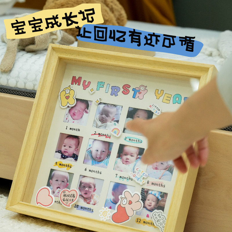 儿童成长相框宝宝一周岁纪念校园时光记录一二寸证件照片摆台挂墙