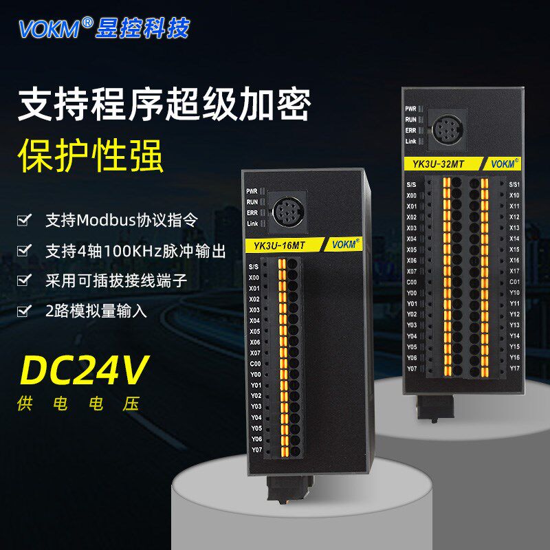 昱控 plc工控板可编程时间/灯带/气缸/控制器4轴高速脉冲开发板