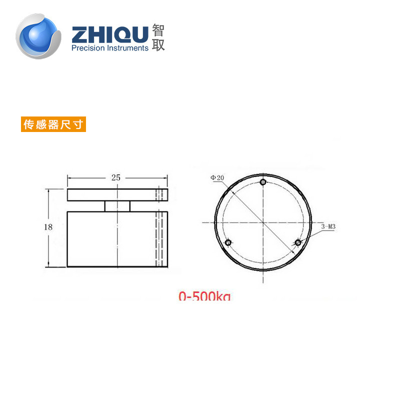 YZ11智取DS2-XD外置式微型传感器汽缸热压机液压机数显推拉力计