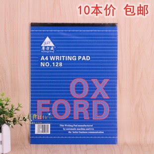 10本有线便签本拍子簿便条本A4信纸单行本软面笔记本上翻集计用纸