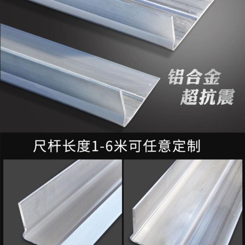 混泥土路面振平尺尺杆整平机铝合金尺杆加厚震动刮板振动尺配件