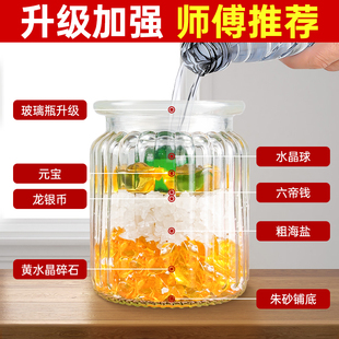 安仁水平床头朝西摆件西北角厕所客厅安忍水玻璃瓶子卧室朱砂安人