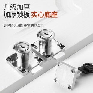 抽屉锁柜子柜门锁免开孔家用办公桌暗装 衣柜锁芯抽届锁家具抽柜锁