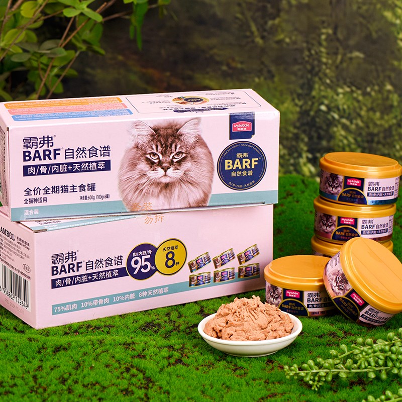 麦富迪barf霸弗鲜肉鸡肉主食猫罐头猫零食成猫幼猫补水猫湿粮猫粮