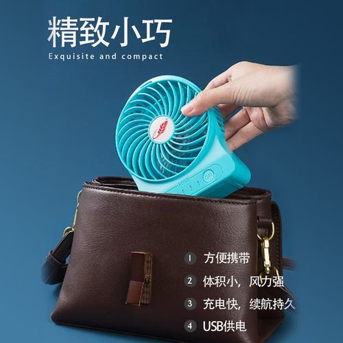 充电小风扇学生宿舍便携式手持办公室桌面迷你风扇芭蕉扇共田F95S