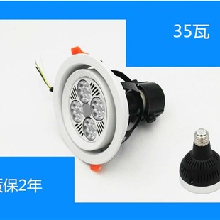 嵌入式 店4000K天花射灯珠宝店展厅 大功率LED筒灯par30射灯40W服装