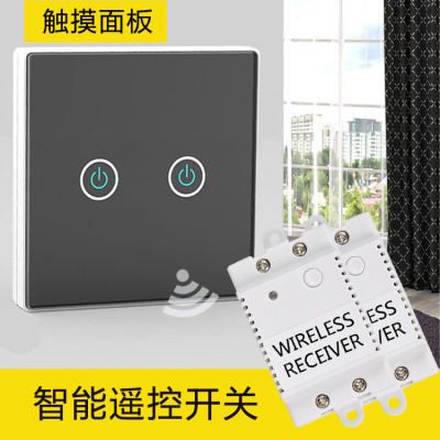 灯具排气扇遥控开关模块免布线随意贴双联双控开关面板无线射频