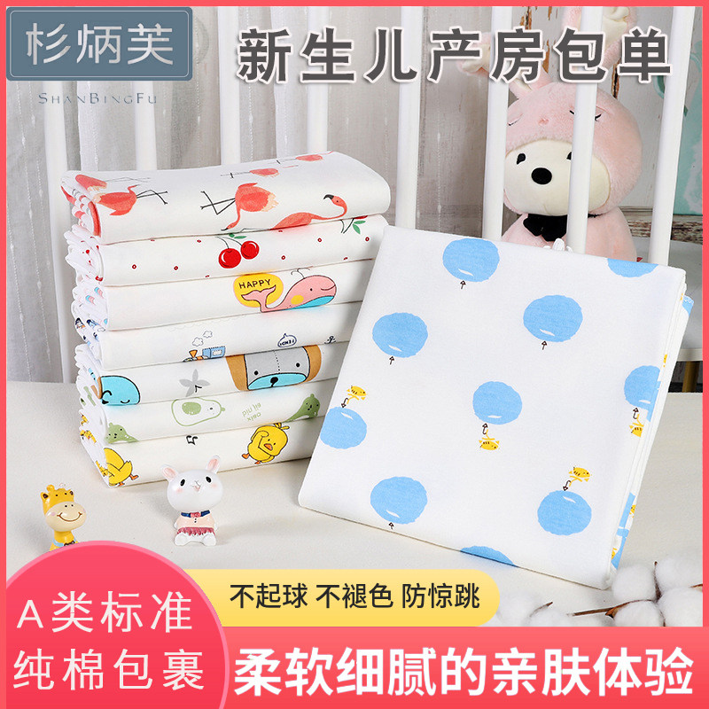 新生儿包单纯棉婴儿包巾初生薄款抱被春秋冬产房裹布包被宝宝用品