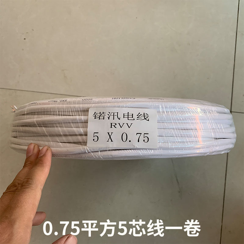 汽车低压电线多芯 5芯 2芯尾灯电线货车改装用电线