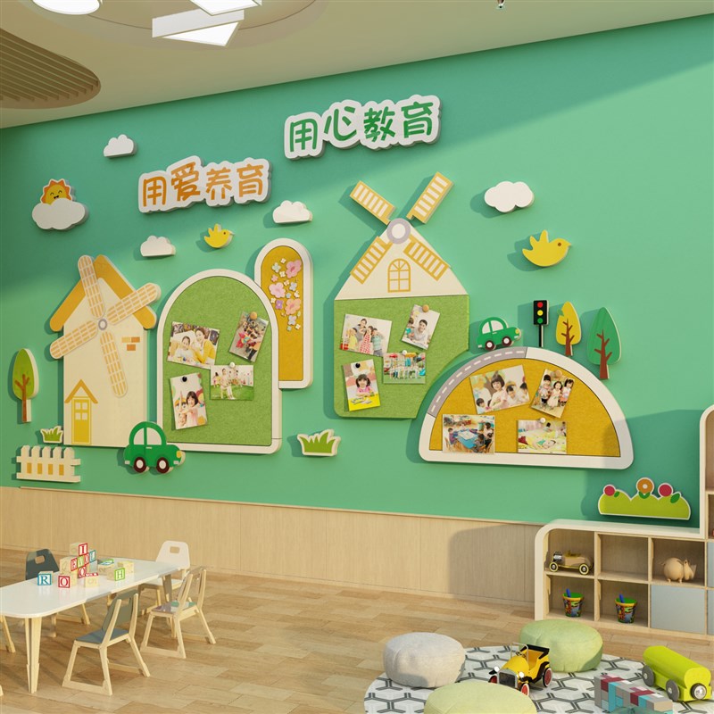 毛毡板展示墙面贴走廊幼儿园环创主题文化成品装饰托管班照片互动