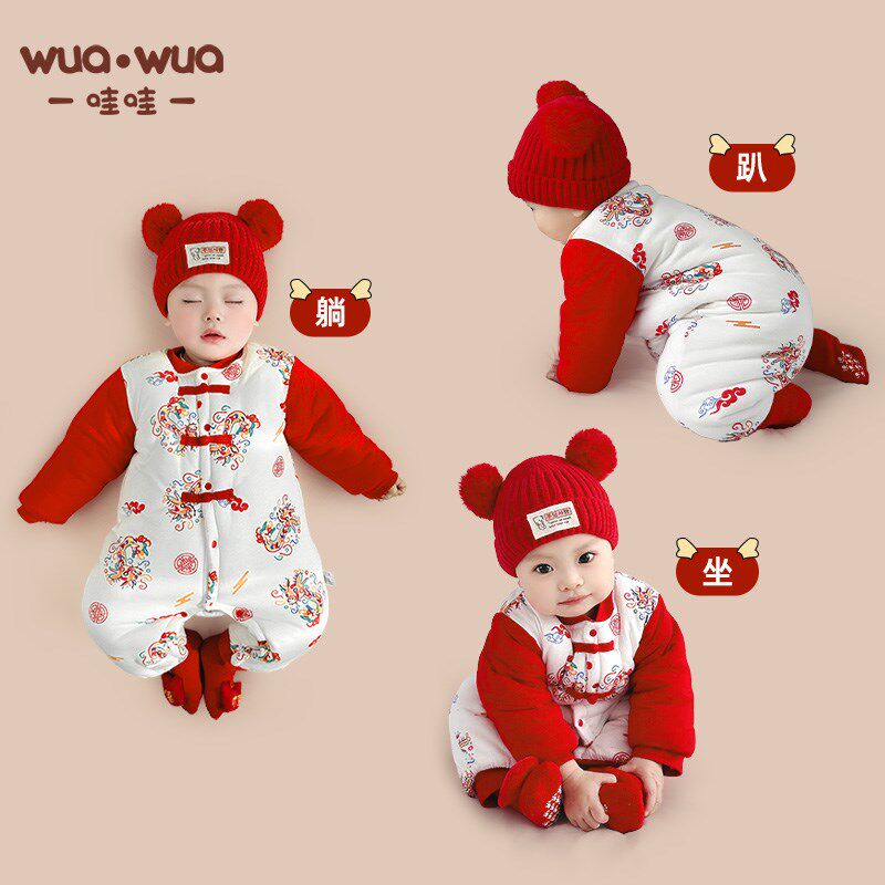 婴儿衣服冬季新年拜年喜庆新生儿连体衣初生男女宝宝满月周岁百天