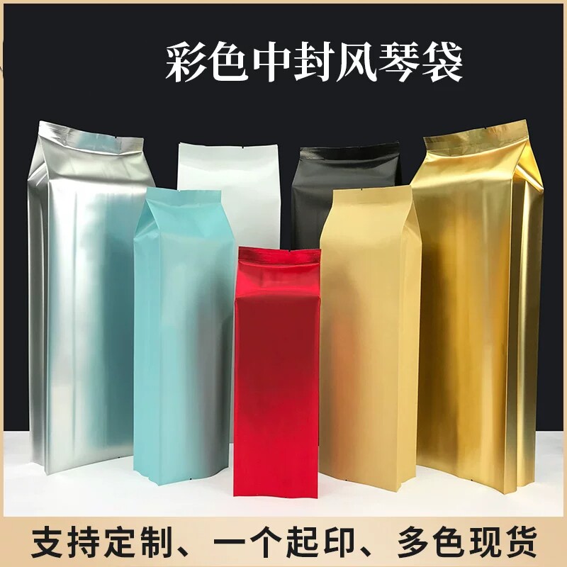 牛皮纸铝箔风琴袋咖啡茶叶定制
