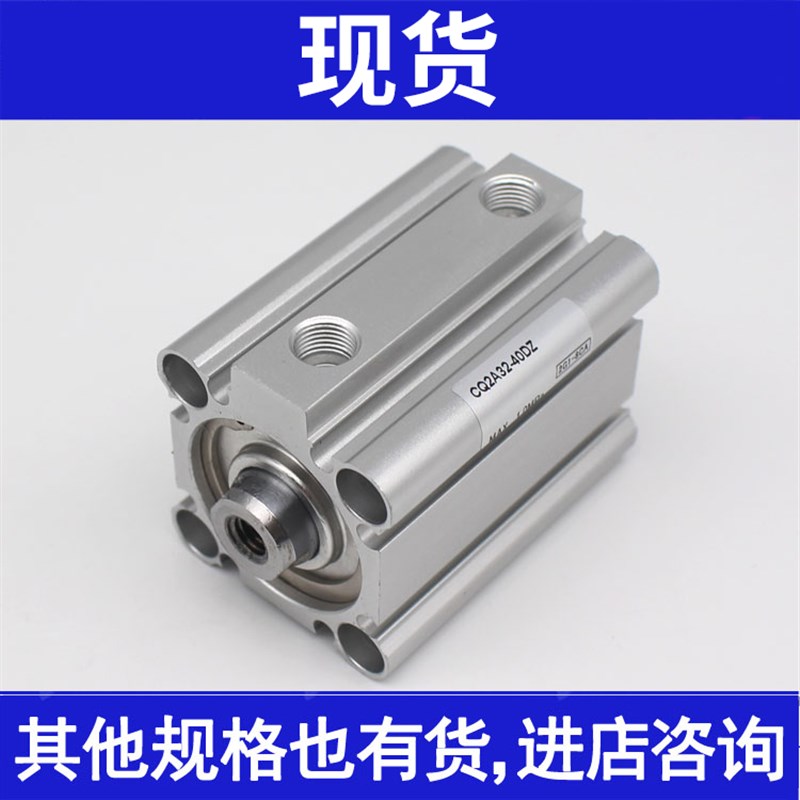 CQ2B40-5D/10D/15D/20D/25D/30D/35D DZ薄型气缸