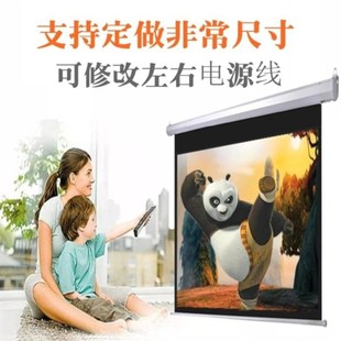 PVbC background 極速Stage cloth room projection conference