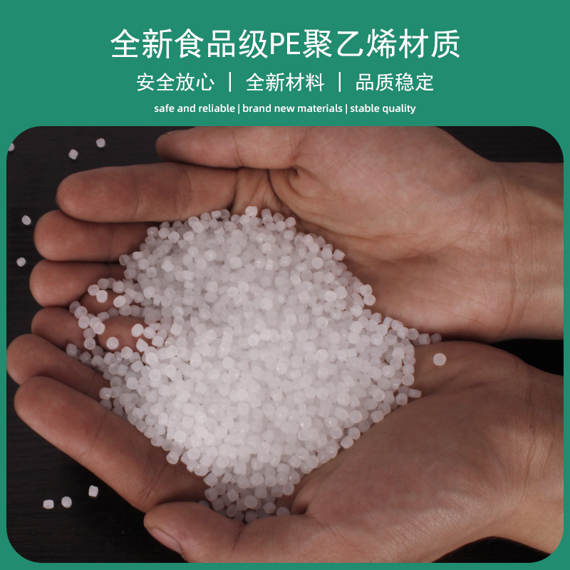 100*150CM低压内袋双面3丝  特大娃娃袋 PE低压平口袋纸箱内膜袋