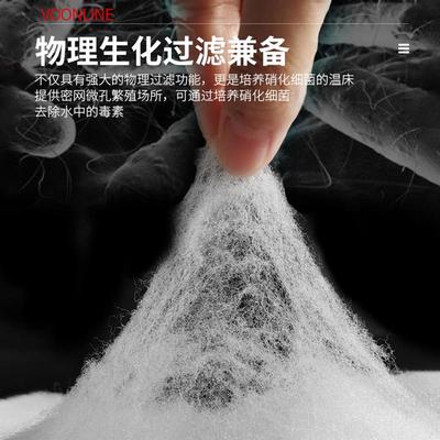 极速小鹏说水族沃韦朗羊绒棉过滤棉水族鱼缸环保棉高透水棉水族箱