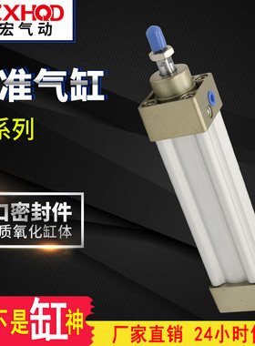 极速亚德客型标准气缸SI80*25X50X75X100X125X150X1000S 大推力长